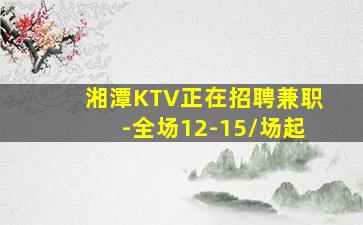 长春夜总会招聘