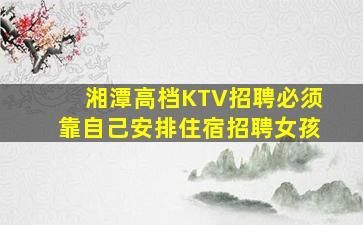 安阳酒吧招聘